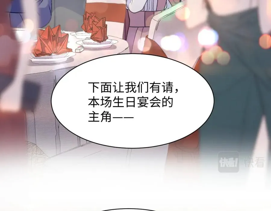 第5话 就这？段位也太低了68