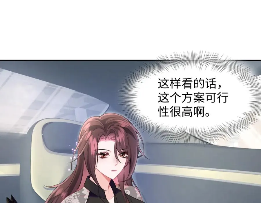 第11话 达成合作34