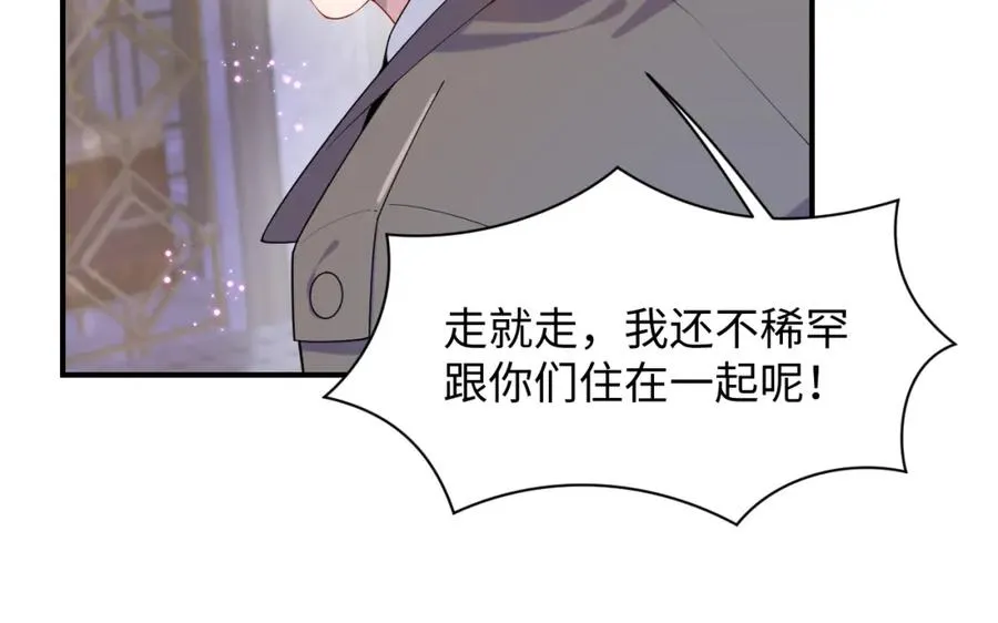 第13话 扫地出门61