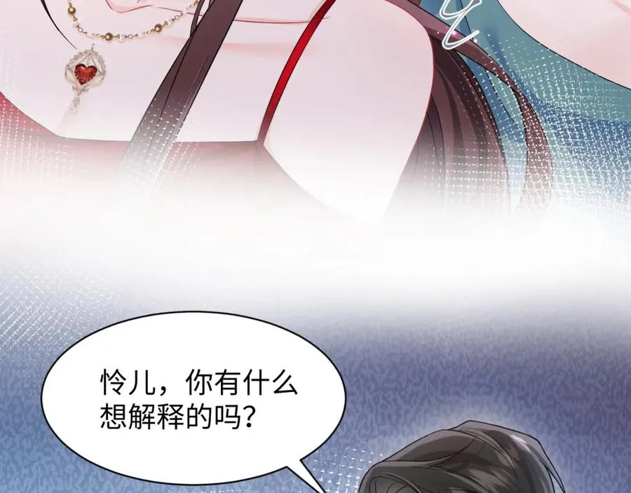 第6话 既然主动送人头那我不客气了67