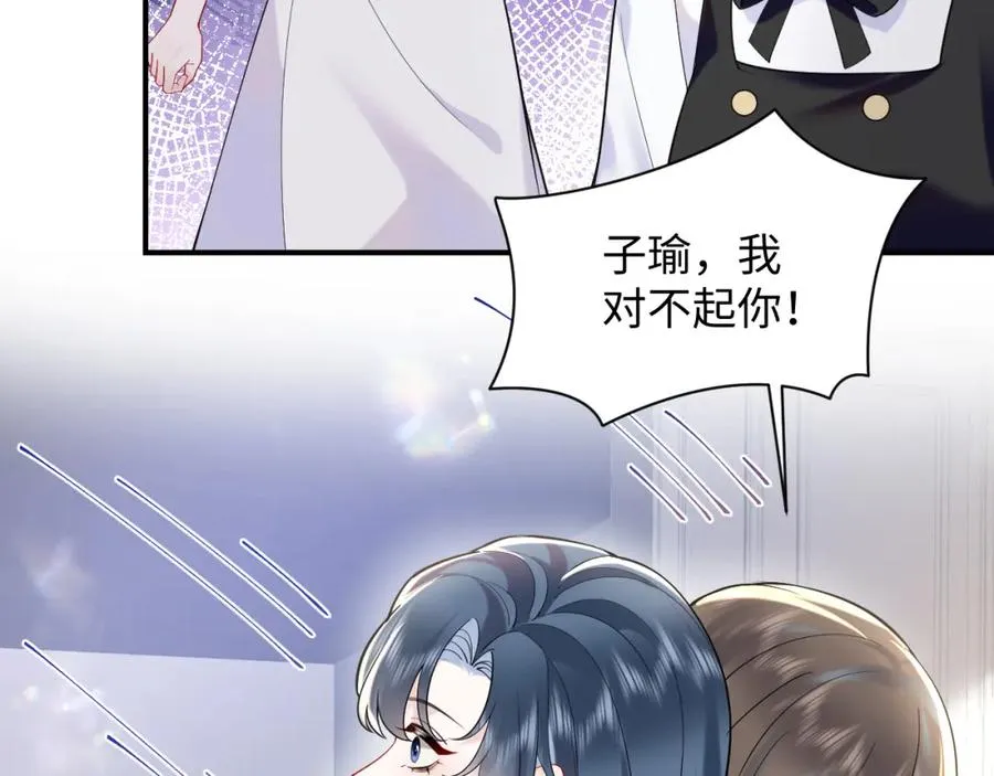 第22话 渣爹的指责31