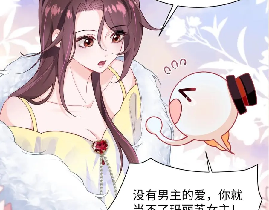 第1话 白莲精重生113