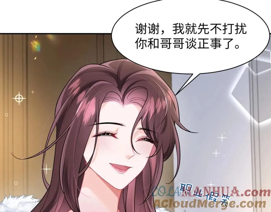 序章36