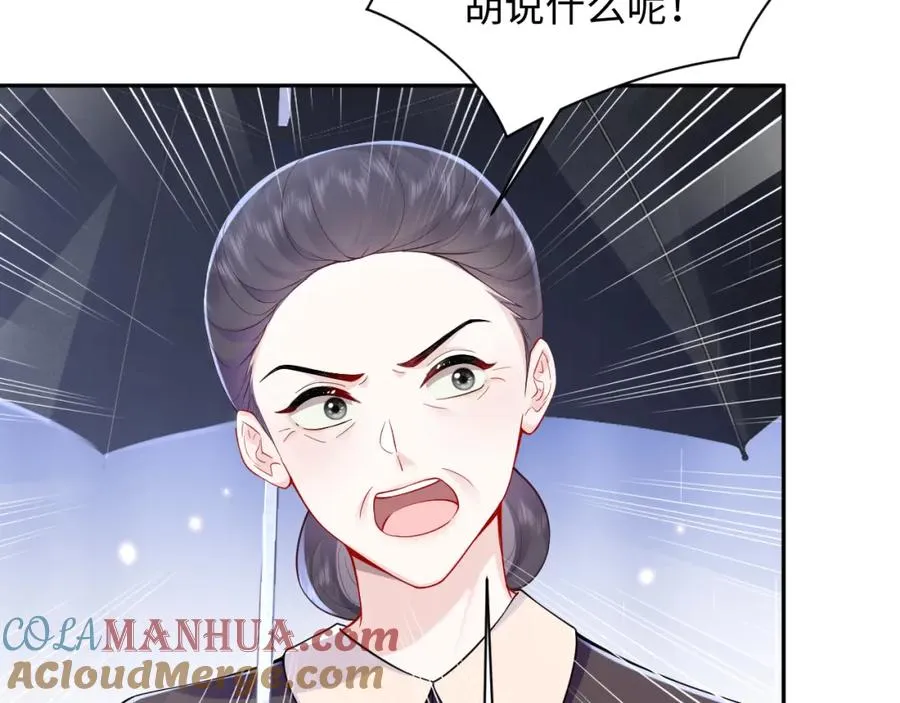 第24话 苏怜儿缺席苏母忌日？76