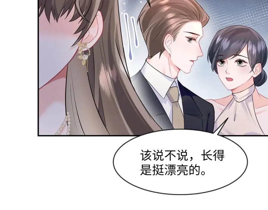 第6话 既然主动送人头那我不客气了19