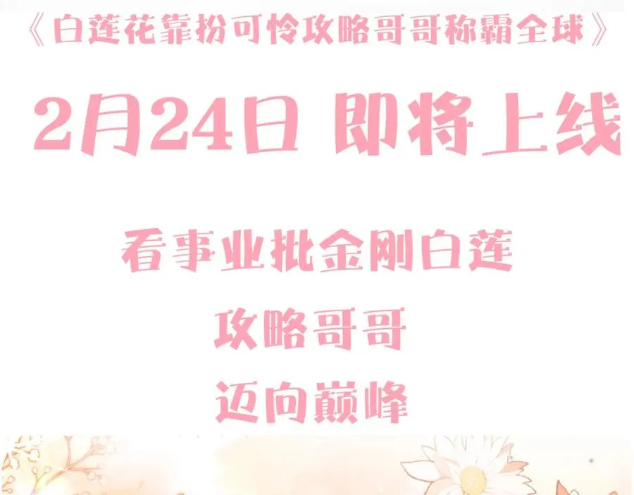 序章39