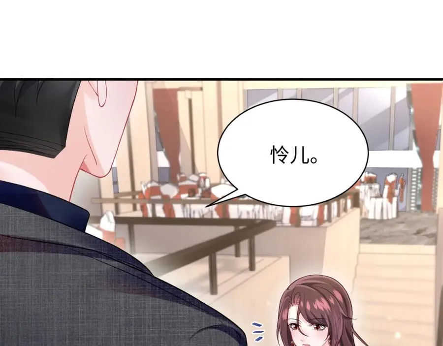 第7话 碾压局63