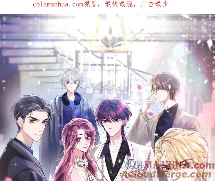 第8话 装弱谁不会呢0