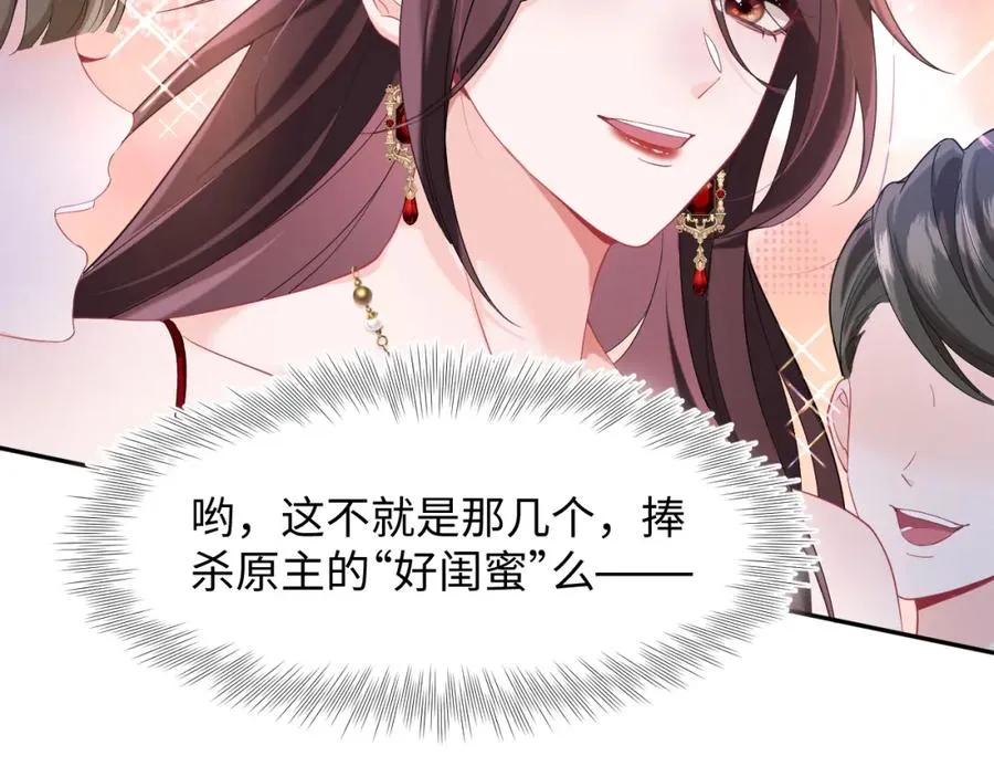 第6话 既然主动送人头那我不客气了7