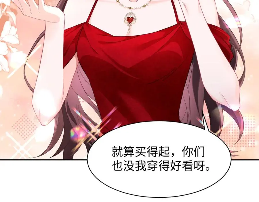 第6话 既然主动送人头那我不客气了10