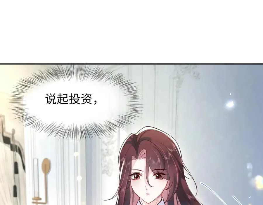 第14话 霸总哥哥34
