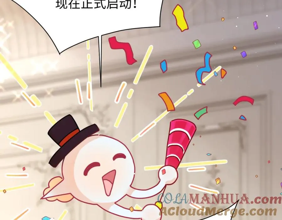 第1话 白莲精重生48