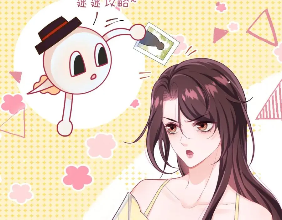 第1话 白莲精重生70