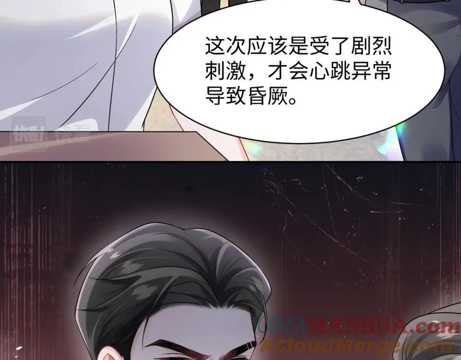 第9话 装病被识破？6
