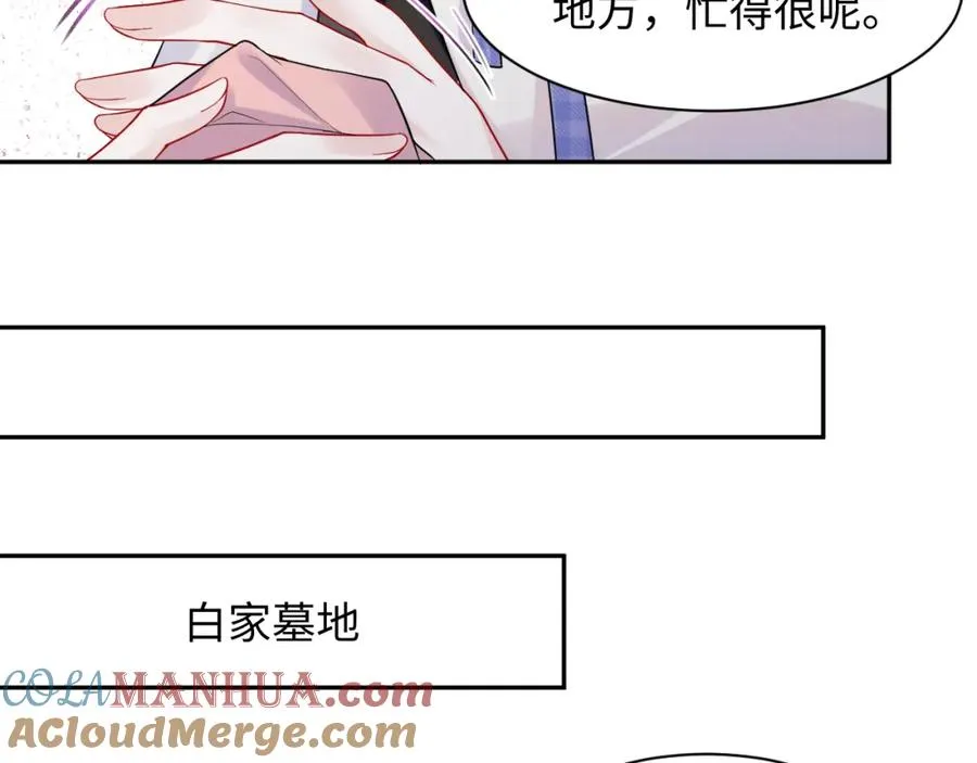 第24话 苏怜儿缺席苏母忌日？40