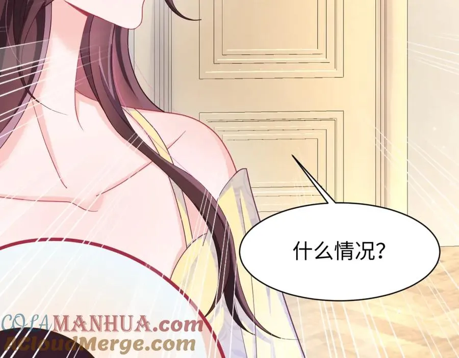 第1话 白莲精重生92