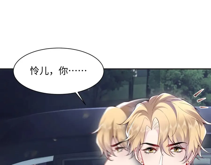 第19话 反向撩拨62