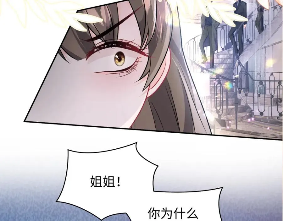 第7话 碾压局97