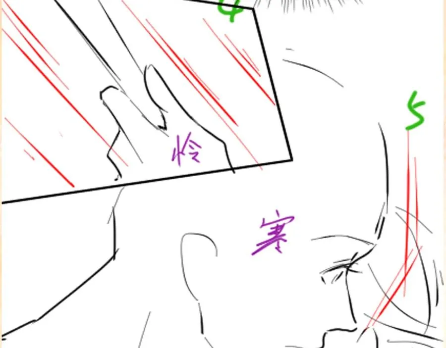 第18话 我是你婶婶！91