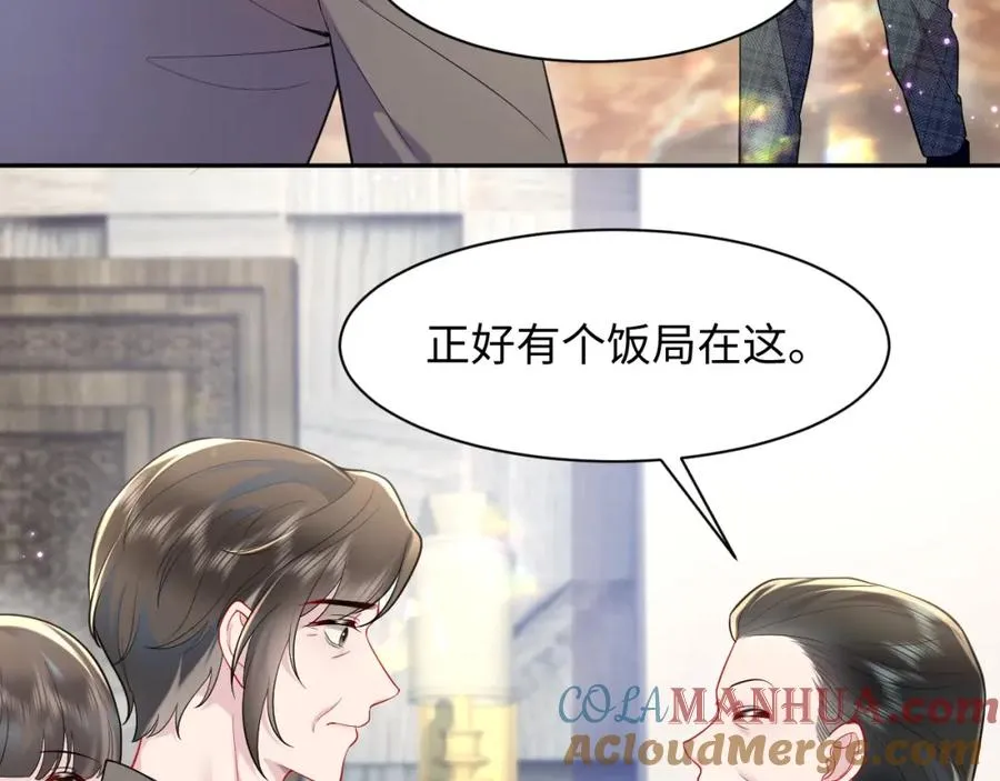 第22话 渣爹的指责56