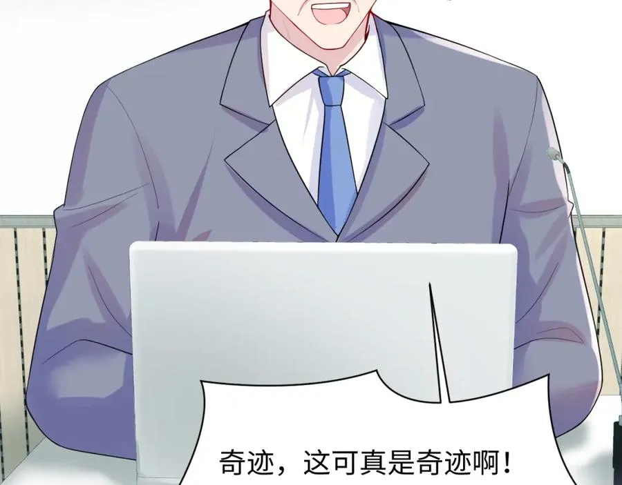 第16话 财运来了怎么也挡不了85