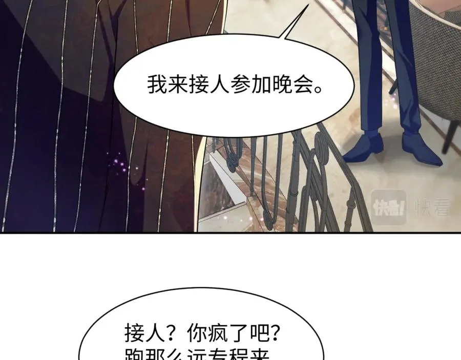 第17话 感谢送分93
