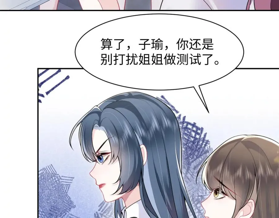第13话 扫地出门89