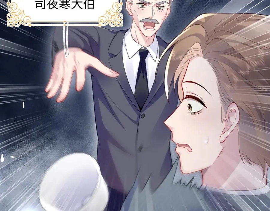 第25话 挑拨离间被识破70