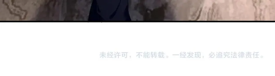 第5话 就这？段位也太低了79