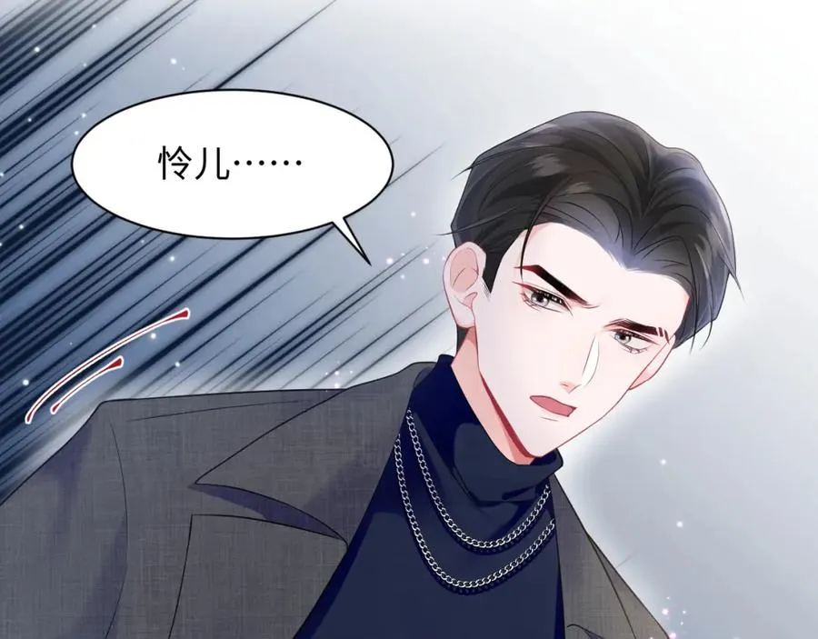 第9话 装病被识破？43