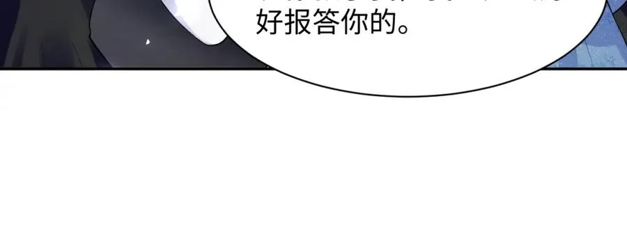 第21话 白莲花手劈歹徒61
