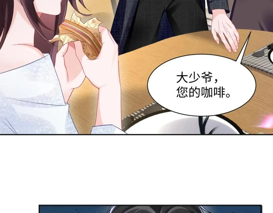第8话 装弱谁不会呢23