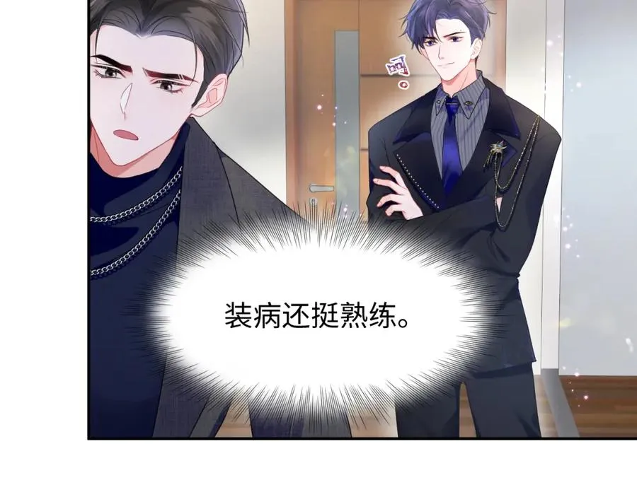 第9话 装病被识破？47