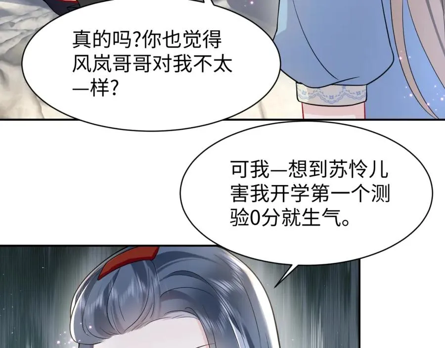 第16话 财运来了怎么也挡不了59