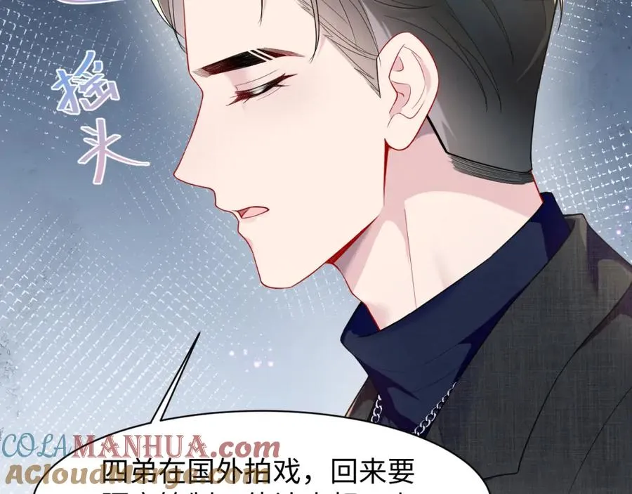 第23话 苏家大小姐只有一位76