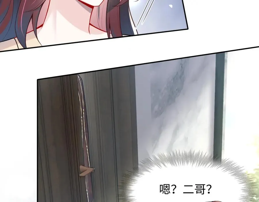 第15话 霸总专属技能——让破产70