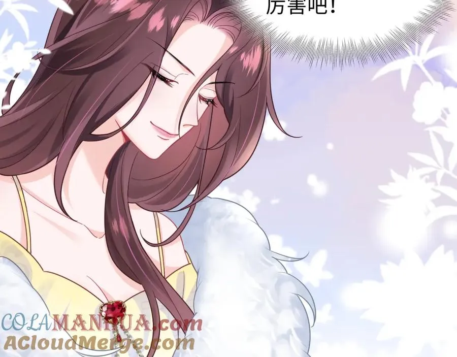 第2话 女配逆袭系统57
