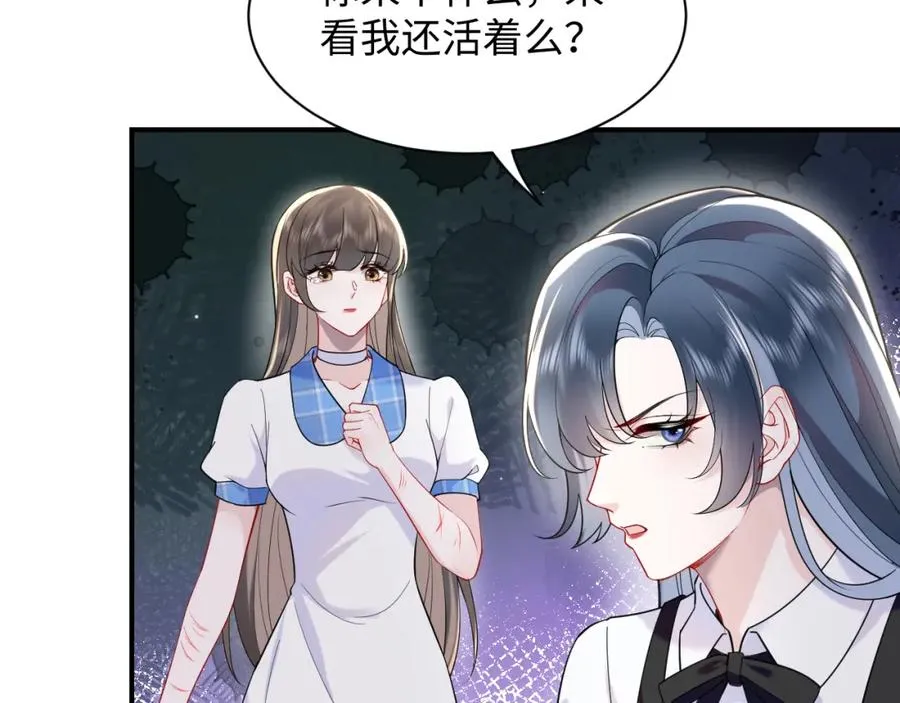 第22话 渣爹的指责30