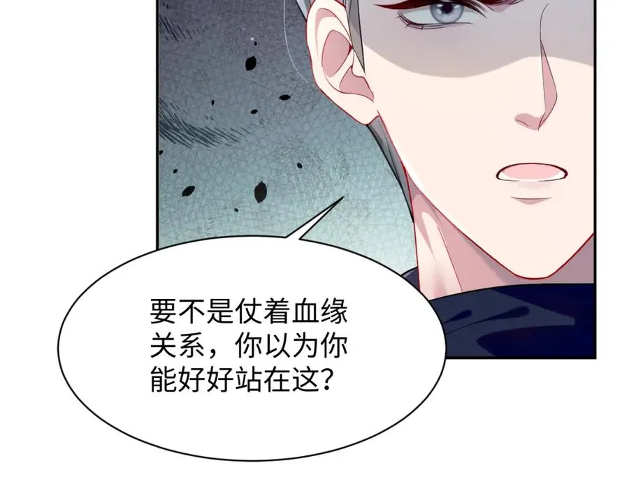 第13话 扫地出门45