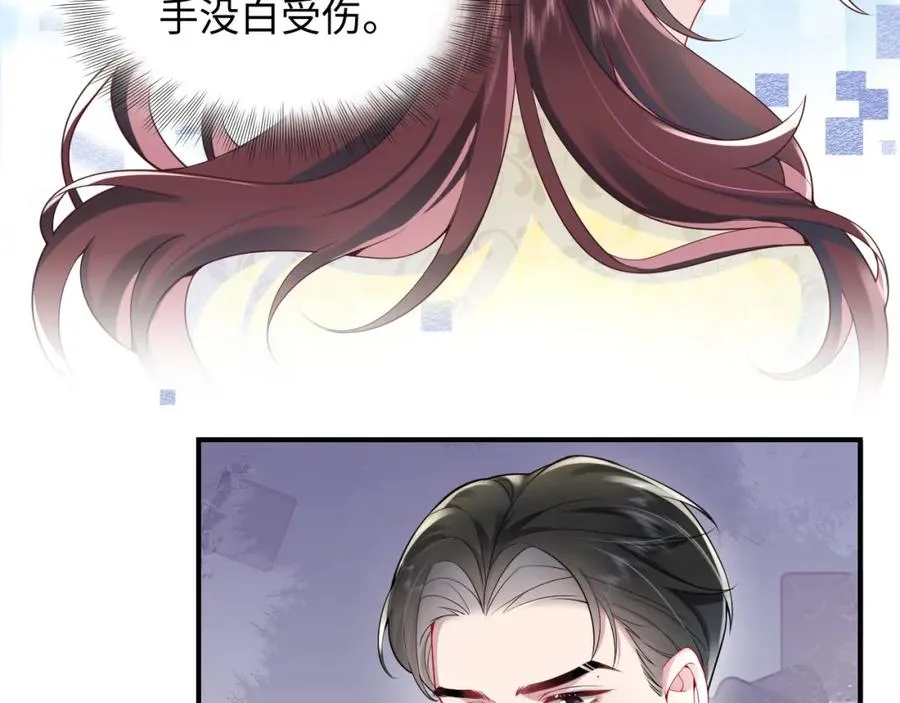 第13话 扫地出门14
