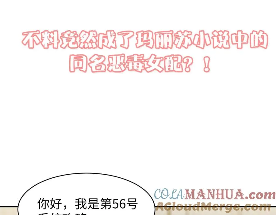 序章14
