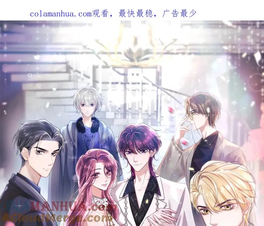 第5话 就这？段位也太低了0