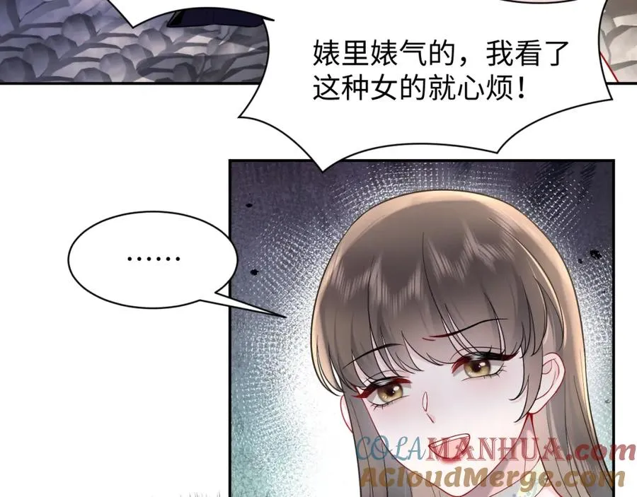 第16话 财运来了怎么也挡不了56