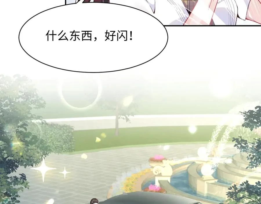 第14话 霸总哥哥43
