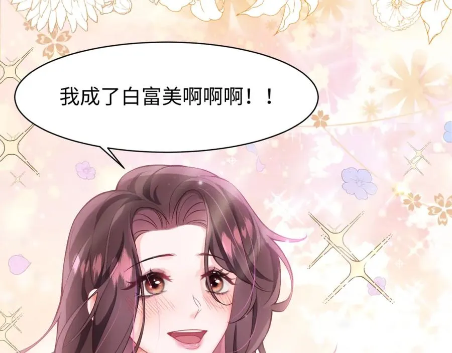第1话 白莲精重生43