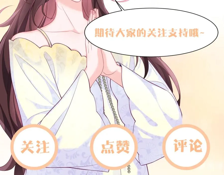 第7话 碾压局105