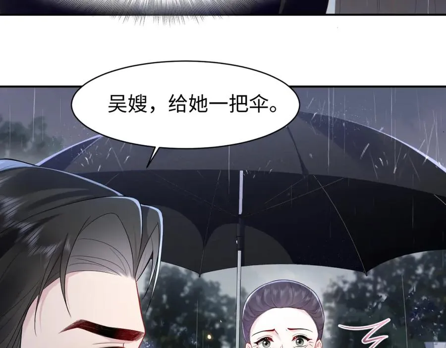 第24话 苏怜儿缺席苏母忌日？67