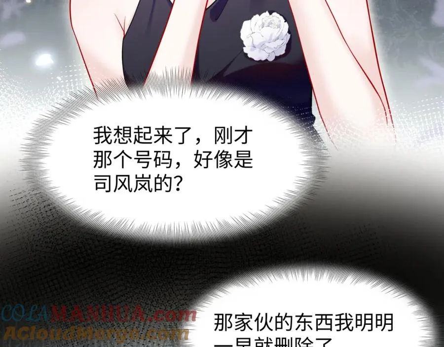 第24话 苏怜儿缺席苏母忌日？8