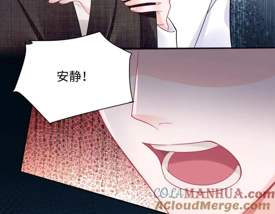 第6话 既然主动送人头那我不客气了92