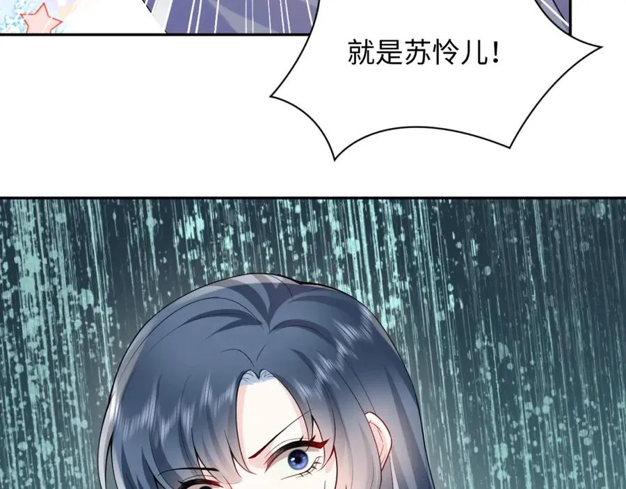 第16话 财运来了怎么也挡不了90
